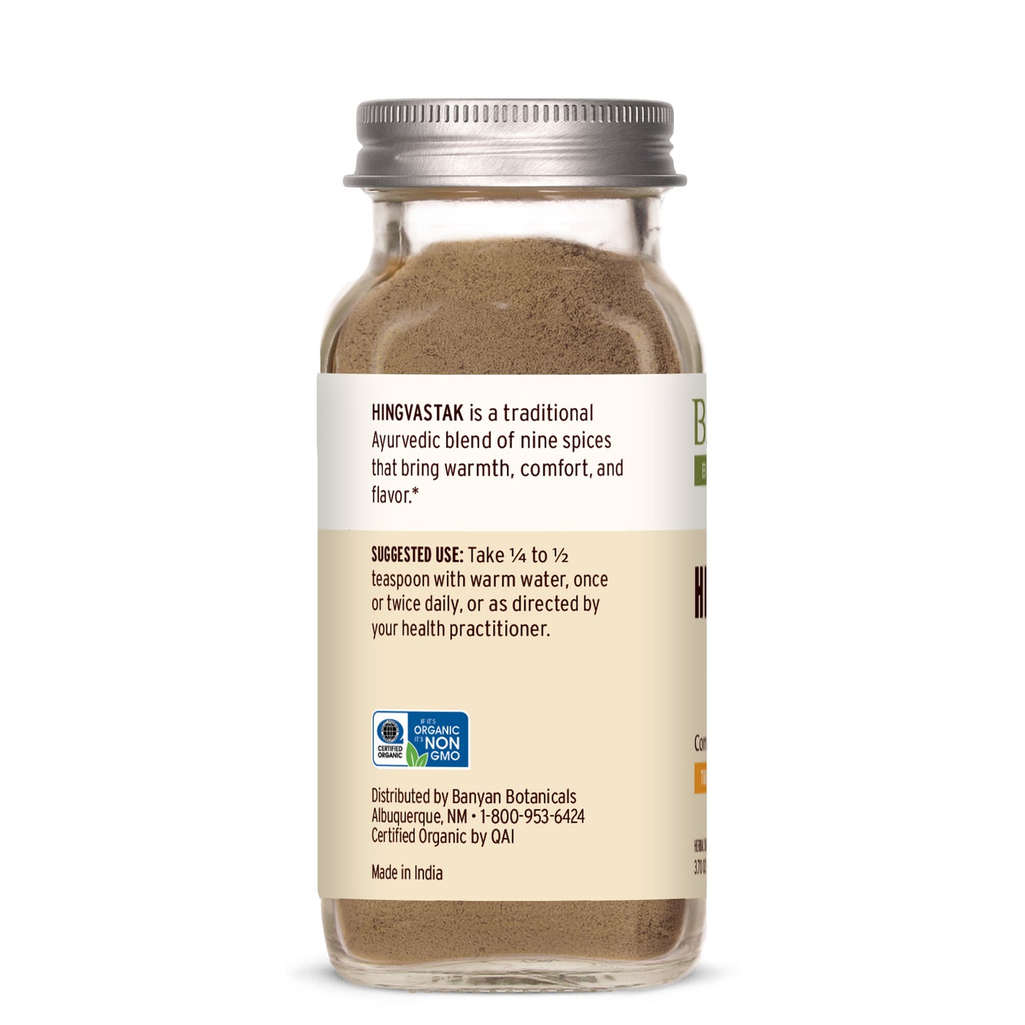 spice jar: suggested use
